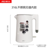 ASD Stainless Steel Electric Kettle Home Use 1.5L Automatic Switch off Water Boiler with Inner Scale