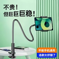 [Ready Stock Fast Shipping] Factory Ready Stock Tablet Holder Bedside Holder Lazy Holder Mobile Phon