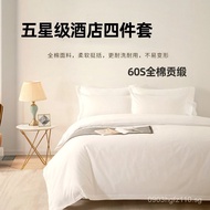 Bed Sheets Bedding Supplies Homestay Five-Star Special Fabric Pure White Pillowcases Hotel Duvet Cov