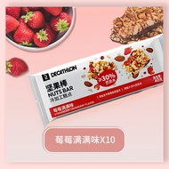 บาร์พลังงานเมล็ดถั่ว Decathlon Nuts Bar Energy Bar Almonds Grains Chocolate Leisure Mixed Sea Salt H