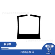 Suitable for 11-17 BMW X3 Car Interior Modification Piano Black Rear Storage Frame Edge Decoration S