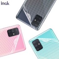 IMAK Samsung Galaxy A71 碳纖維紋 手機背膜 後蓋 保護貼 防刮 防滑 防指紋 可散熱 三星