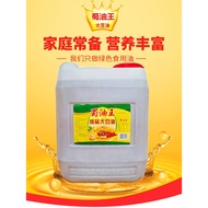 Minyak Kacang Soya Tong Besar 25 Liter Katering Komersial Istimewa 50 Jin Keseluruhan Minyak Makan G