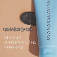 Usana Celavive Exfoliating Scrub + Mask