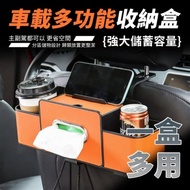 Car Multifunctional Storage Box Car Accessories Car Organiser