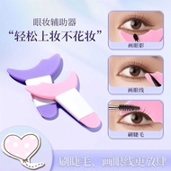 Eye Shadow Eye Makeup Auxiliary Tool Eye Makeup Brush Mascara Auxiliary Eye Makeup Brush Mascara App