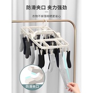 Multi-Clip Multifunctional Hanger Socks Drying Rack Foldable Drying Rack Hanging Socks Rack Balcony 