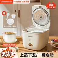 XYChanghong（CHANGH）Electric Cooker Electric Cooker Household Mini Small Electric Cooker Insulation Multi-Functional Rice