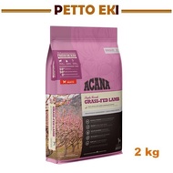Acana Grass-Fed Lamb - 2kg / Dogs Food / Dry Food / Dogs