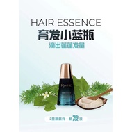 RUVINE HAIR ESSENCE 头发精华｜护法｜秃头｜脱发｜生发 100% AUTHENTIC 正品 30ml