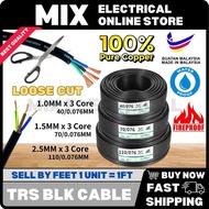 (Loose Cut) [100% PURE COPPER] 3 Core TRS Cable | 3C x 110/076 2.5mm | 3C x 70/076 1.5mm | 3C x 40/0