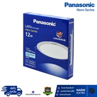 Panasonic 6-Inch LED Downlight (6") 12W White Light Hero Series Model