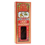 金波士 - 降龍十八虎蛇 腰頸椎坐骨痛特靈 40ml