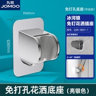 AT-🛫JOMOO(JOMOO)Punch-Free Shower Bracket Shower Pedestal Holder Accessories Shower Nozzle Holder Base Flower Drying Hos