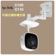 tplink c100 c110 Installation Bracket Nail-Free Sticker Camera Monitoring Tapo Desktop c100 c110