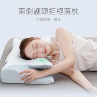 透氣護頸飛翼睡眠牛角枕頭 蝴蝶型枕 止鼻鼾快眠枕頭 頸椎護理睡枕 冰絲涼感慢回彈記憶棉枕頭 規格 雙向護頸枕（64*35*12cm） 顏色 藍色