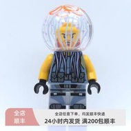 LEGO 樂高 幻影忍者人仔 大電影 NJO367 水母兵 70610獨佔 特價