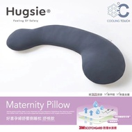 Hugsie 好喜接觸涼感型孕婦枕-【舒棉款】 涼感洌灰