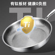 Dedicated Induction Cooker Pan Pure Titanium Pan Household Uncoated Non-Stick Pan Wok Induction Cook
