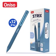 (ยกกล่อง 12 ด้าม) ปากกา Oniso ลูกลื่น 0.5 มม.หมึกน้ำเงิน รุ่น Strix AH003 น้ำหมึก oni-ball เขียนลื่น
