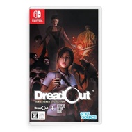 DreadOut Remastered Collection - Switch