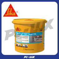 SIKA ซีเมนต์กันซึม รุ่น SIKATOP 107 SEAL TH ขนาด 5 KG