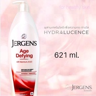 Jergens Ultra Healing เจอร์เกนส์ อัลตร้าฮีลลิ่ง โลชั่น 621 มล. 621ml. body lotion หมดอายุ 2025 (สินค้ามีอายุ 3 ปีจากวันผลิต)