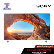 SONY LED Smart TV 4K 55 นิ้ว Sony XR-55X85J  | ไทยมาร์ท THAIMART