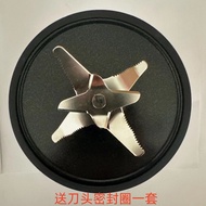 Wadi PB-06CS08/TCL TM-BH083B TM-BH0412A Wall Breaker Cutter Disc Motor Accessories