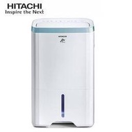 【免運+零利率】 HITACHI 日立14公升清淨型除濕機 RD-280HH1