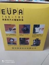 EUPA TSK-183 蒸氣電咖啡機