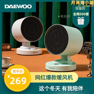 韓國取暖器小型暖風機家用冷暖靜音臥室速熱浴室取暖器k5pro
