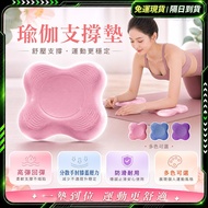 🌸Yoga Mat Thickened🌸 Yoga Knee Pad Pad Knee Pad Sports Pad Balance Pad Knee Pad Small Yoga Pad Yoga 