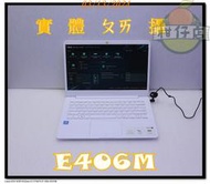 含稅 筆電殺肉機 ASUS E406M N4100 4G 64GB 現況出售 小江~柑仔店