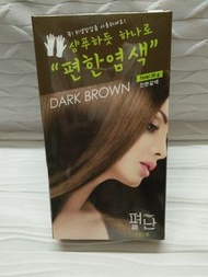 Pyeonan 白髮專用5分鐘高效便捷染髮霜 染髮劑 染色