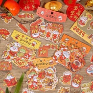 新品现货寓见诚品 福气满满系列贴纸包新年烫金不干胶贴纸可爱diy装饰贴纸See Eslite Blessed Full Series Sticker Pack New20251203