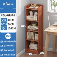 ชั้นวางหนังสือ ตู้โชว์ bookshelf ชั้นวางของ ชั้นอเนกประสงค์ 6ชั้นชั้นวางของไม้ ตู้วางของ  ชั้นวางหนังสือไม้ แบบโ ตู้หนังสือไม้ ตู้เก็บหนังสือ