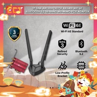 TP-Link Archer TXE75E AX5400 WiFi 6E Bluetooth 5.2 Tri-Band MU-MIMO PCIe Adapter