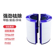 Dyson เครื่องฟอกอากาศ AM11TP00 0203 ใช้งานร่วมกับ Dyson Fan Deodorizer และกําจัดควัน Core Particulat