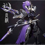 MG 1/100 Yanfeng [Xuanhua Studio x AEther]