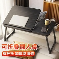 **包郵** 黑色多功能床上筆記本電腦桌 可折疊床上電腦桌 可調節升降手提小書枱 摺疊懶人桌 筆記本電腦支架 床上書桌 [平行進口] HK0973