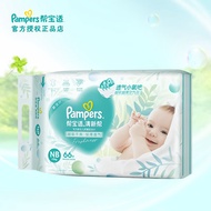 Pampers Fresh Help Bubble Diapers Newborn Size NB66 Pieces Newborn Baby Ultra-Thin Breathable Dry Di