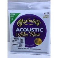 亞洲樂器 最新包裝 Martin M170 馬丁 民謠吉他弦、防偽認證標籤、代理商公司貨