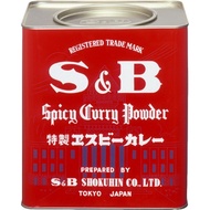 【Curry Powder】S&amp;B Curry Powder Can 2kg  ★It is a high quality mixed spice with a wonderful aromatic and pungent flavor★