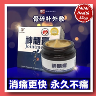 MiMi Health Shop old secret jointment神髓膏jointment Jointment 神髓膏 knee support for knee pain 神髓膏jointm