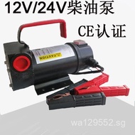 12V Water Pump24V Slip Pump CE Certified Oil Pump DC DC Pump Pump Germany12V Oil Pump OY1G