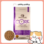 Wellness Core Kitten Deboned Turkey, Turkey Meal & Deboned Chicken Dry Cat Food