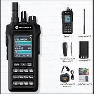 【จัดส่งในกรุงเทพฯ】Motorola R8 วิทยุสองทางเครื่องส่งรับวิทยุระยะไกล 20KM พลังงานสูง 20W 6800Mah วิทยุ