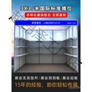 Building Display Stand Stall Board Exhibition Layer Exhibition Layout Product Standard Display Board