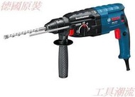 [工具潮流]含稅 稅前6800 BOSCH 850W超強鎚擊力/三用款免出力鎚鑽 兩公斤級頂級機種2-28D 德國原裝